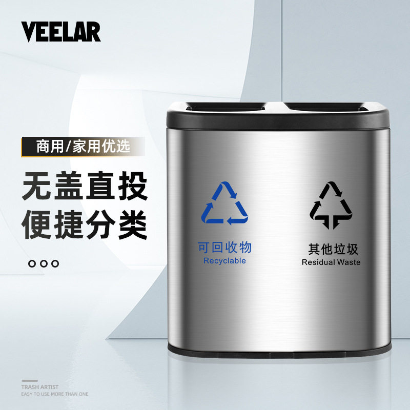 厂家批发家用垃圾桶厨房商场无盖压圈加厚不锈钢分类大容量收纳桶