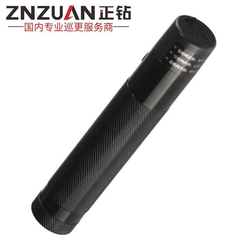 中控K-510 电子巡更系统巡更机保安巡逻打点器 巡检系统仪巡更棒