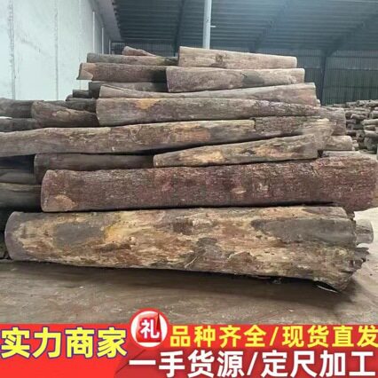 金星紫檀澳洲紫檀原木板材