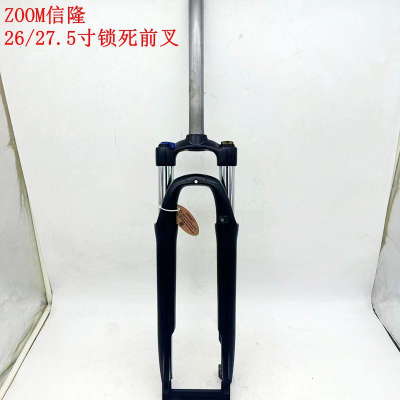 ZOOM信隆26/27.5寸山地自行车避震锁死碟刹前叉 软硬调节油压可调