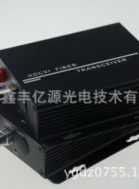 厂家供应 1路CVI/TVI/AHD同轴高清光端机 无压缩高清光端机1080P