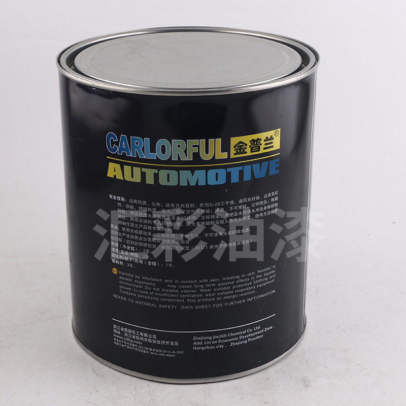 2K白漆 汽车油漆金普兰-有光白漆-4L汽车涂料调色车用烤漆补漆