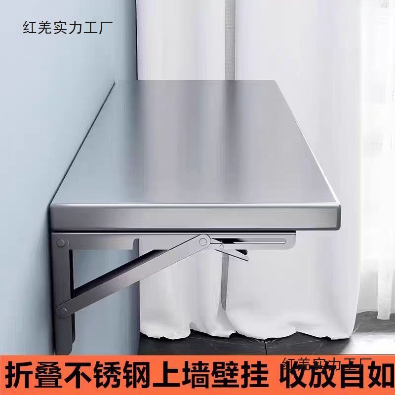壁挂不锈钢折叠调料架