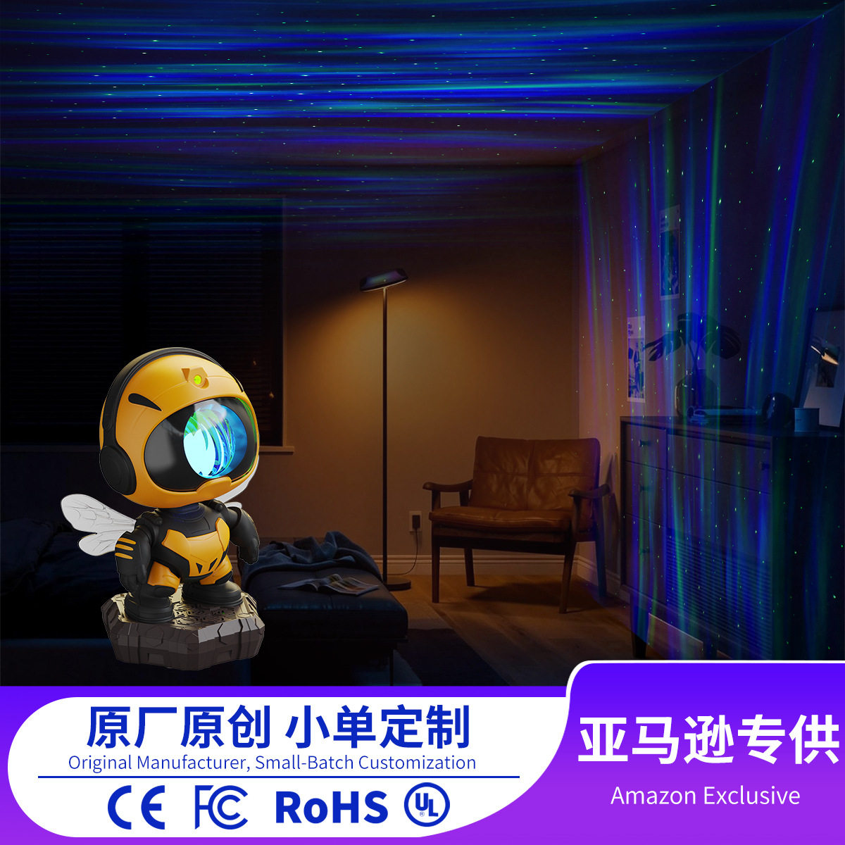 北极光车载USB多色星空投影灯