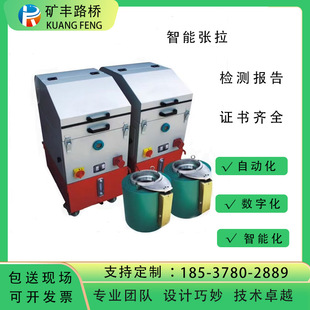 智能张拉箱梁T梁张拉数字化施工精准张拉预应力张拉机具锚具厂家