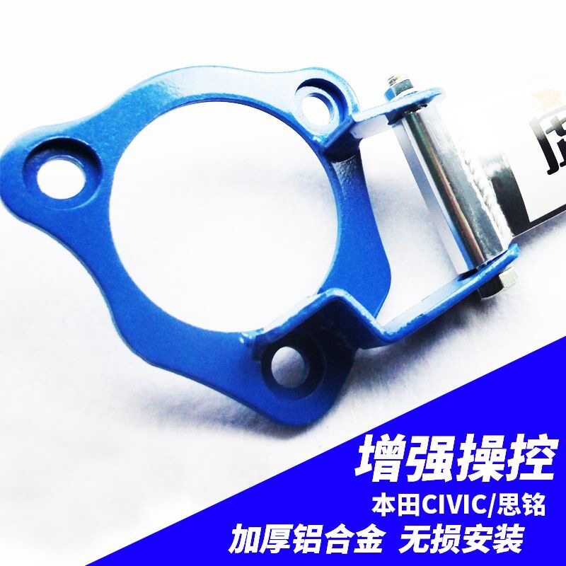 虎力斯思域C50/思铭前顶吧