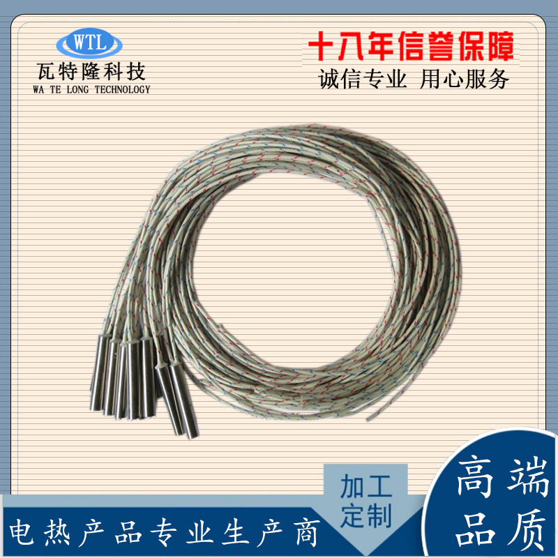 高温单头电热管不锈钢加热棒 单端发热管电热棒220V380V规格齐全