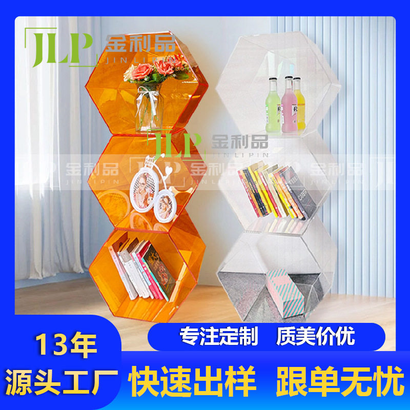 亚克力高透落地书架收纳置物