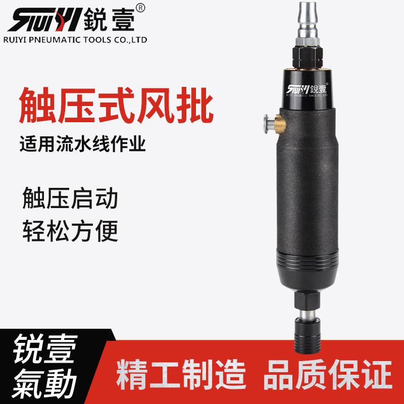 锐壹触压式5H风批直式气动螺丝刀气批气动起子气动工具,鲜花速递/花卉仿真/绿植园艺,其它园艺用品,淘宝优惠券,粉丝福利购,淘宝优惠卷