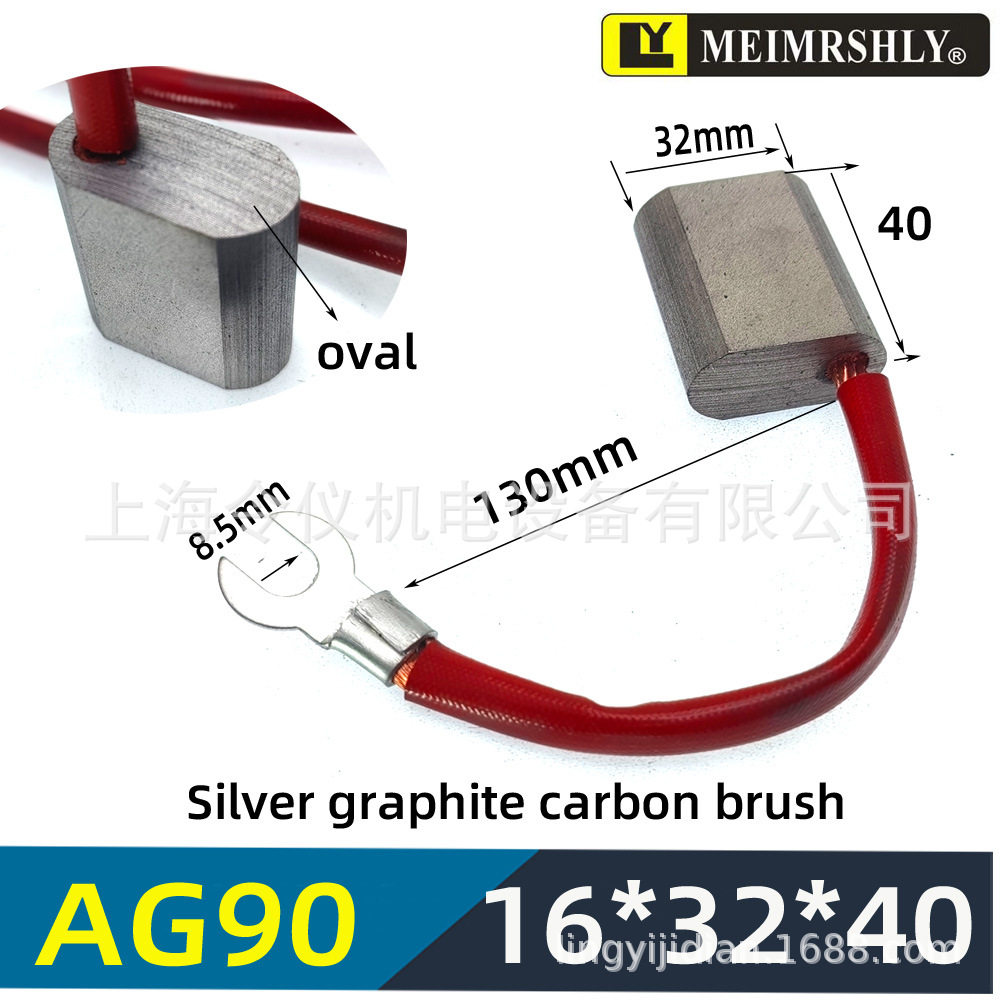 船用尾轴接地银碳刷 16*32*40/45/50/60船用银滑环 碳刷架,鲜花速递/花卉仿真/绿植园艺,其它园艺用品,淘宝优惠券,粉丝福利购,淘宝优惠卷