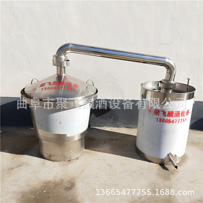 不锈钢烤酒机煮酒设备生产厂家不锈钢熟料酿酒设备固液蒸酒器促销