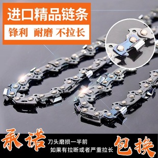 350油锯锯链 57齿链条 410 欧玛941C 16英寸导板用 57节