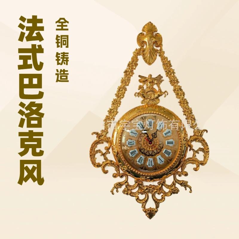 复古钟表直销金色挂钟表装饰客厅卧室餐厅书房奢华大气钟
