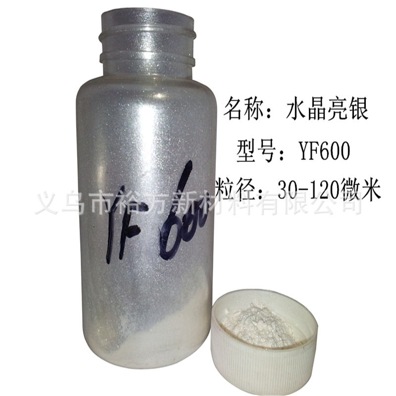 珠光粉珍珠粉云母粉贝壳粉1千克银白细白银缎水晶白