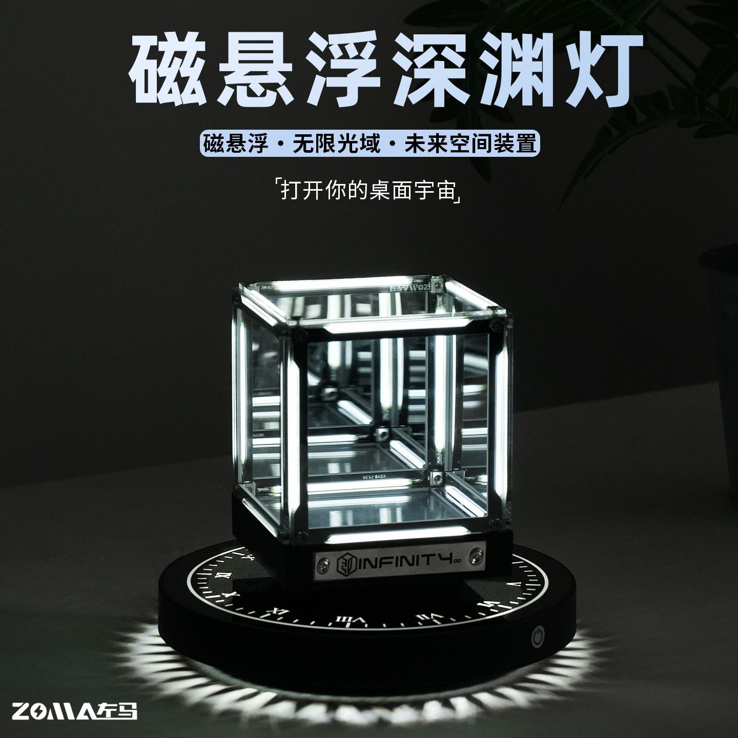 桌面电竞创意手办LED氛围灯