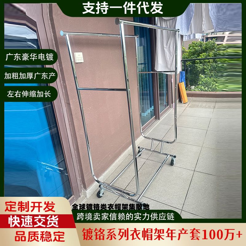 重型双杆可移动衣帽架