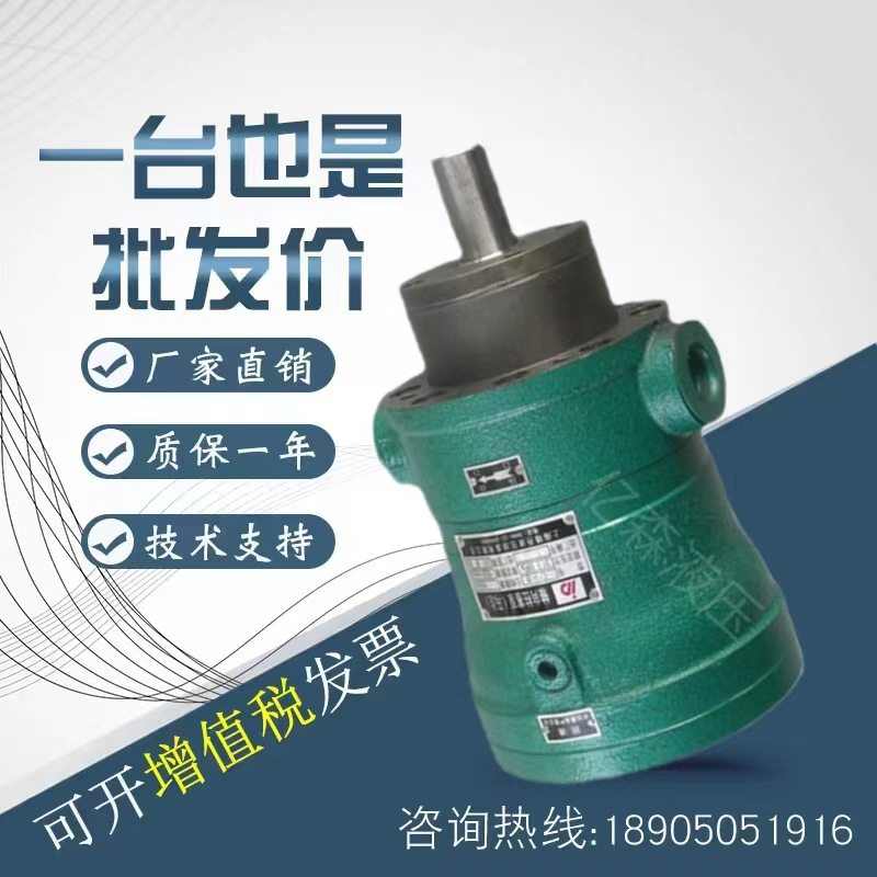 宏达轴向柱塞泵MCY14-1D-10/25/40/63/80/100/160/250/400油泵,橡塑材料及制品,其他塑料制品,淘宝优惠券,粉丝福利购,淘宝优惠卷