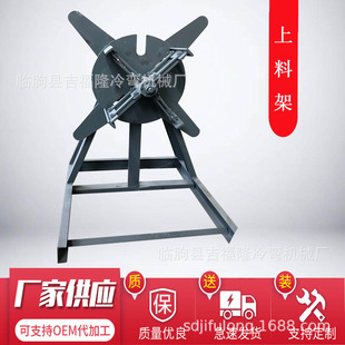 彩钢卷上料架 简易1.25米放料架 带刹车5吨彩钢卷上料机现货供应