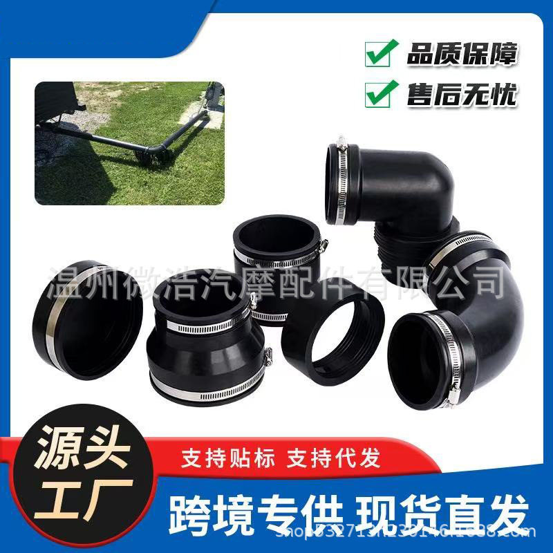 3英寸PVC下水道滑动接头