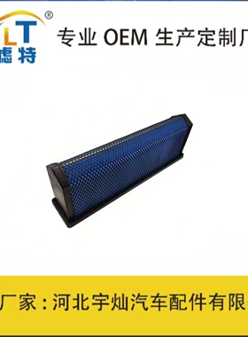 工厂直供AF27879 LAF6260 P618478 DNP610260 蜂窝空气滤芯滤清器