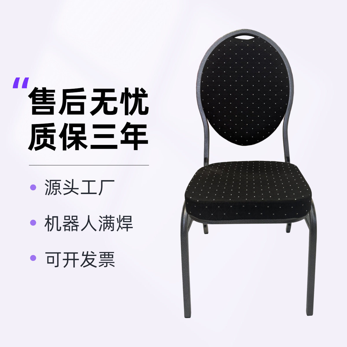 铁艺圆背酒店椅子餐厅餐椅将军椅会议培训椅婚礼椅铁质宴会椅批发,鲜花速递/花卉仿真/绿植园艺,其它园艺用品,淘宝优惠券,粉丝福利购,淘宝优惠卷