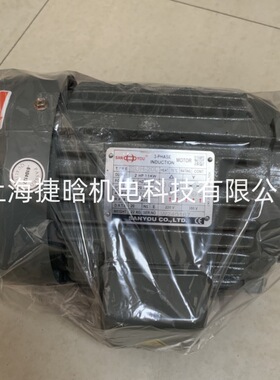 SANYOU电机 15HP 4P SHU-T6C 卧式11KW 内孔轴油泵电动机