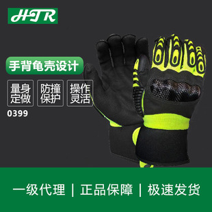 海太尔忍者神龟[0399]