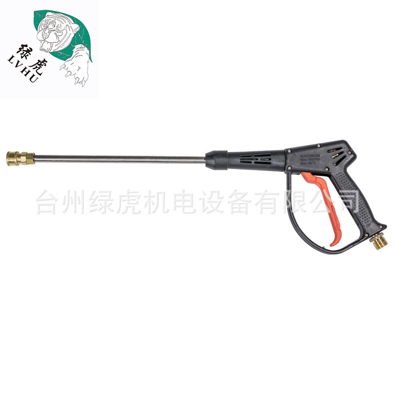 绿虎超高压清洗机洗车机快接水枪头商用专用洗车器喷头配件高压力