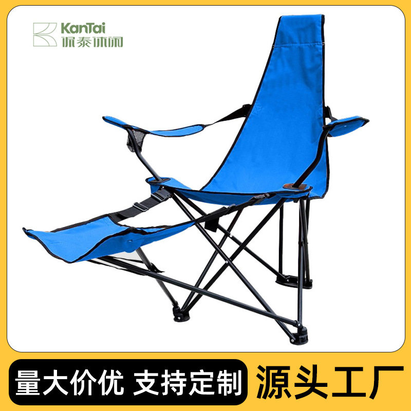 户外野营豪华隔脚大扶手蝙蝠椅
