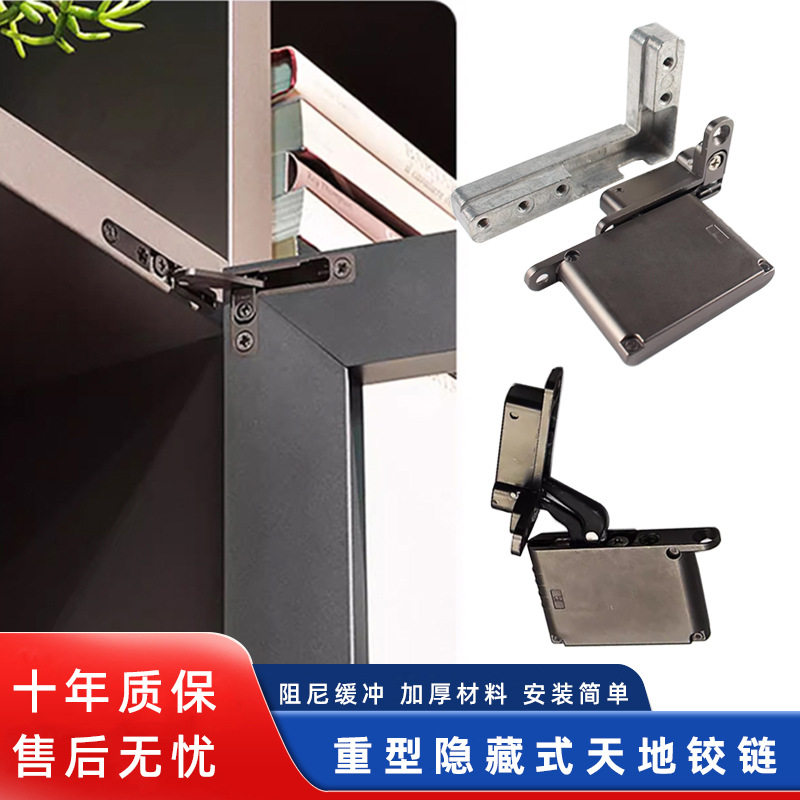 隐藏式天地铰链铝框门衣柜木门无框玻璃门可调节合页横梁五金配件