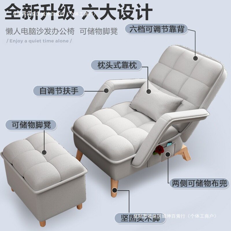 小型折叠躺椅午休办公两用