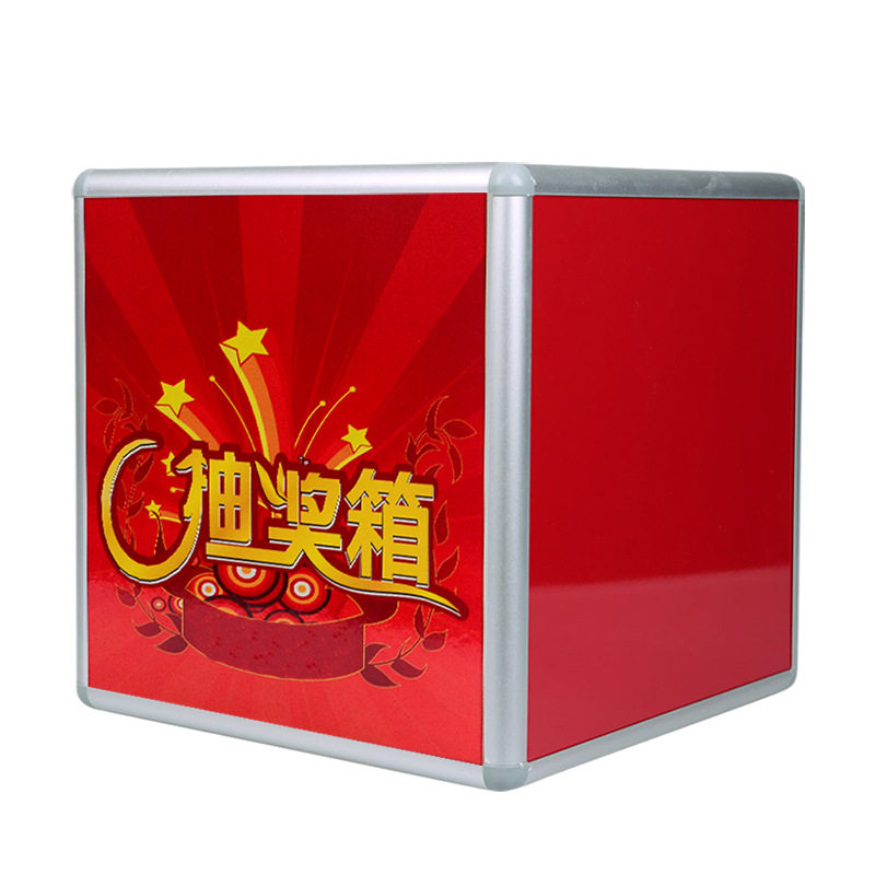 赛兄纳弟抽奖箱摸摸盒透明亚克力大小号可爱趣味摸奖箱综艺节目公
