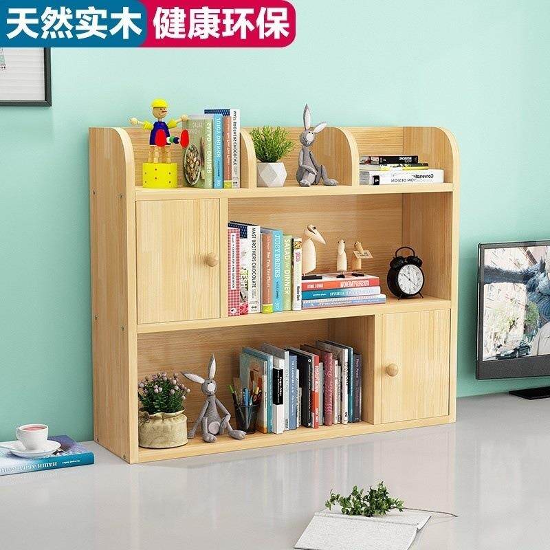 简易桌面书架办公室书桌上儿童收纳置物架学生多层整理简约小书柜