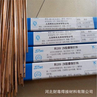 现货供应L308银焊条 B-Ag72Cu银铜钎料 72%银钎焊条