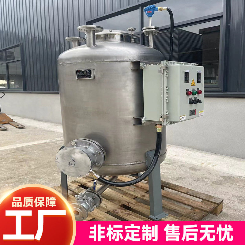 电加热储罐防爆恒温可控