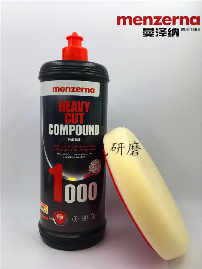 曼泽纳PG1000粗蜡车漆抛光液