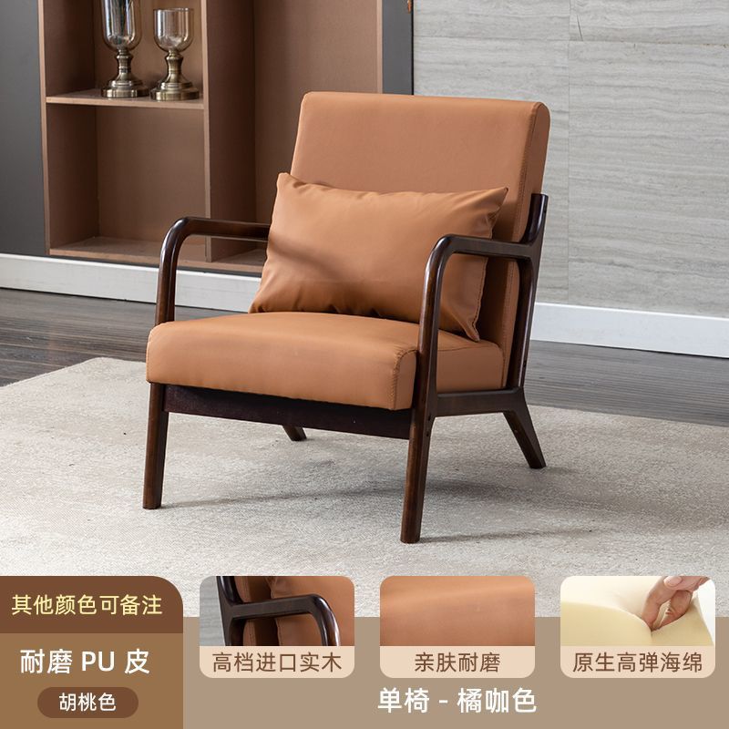 布艺小户型沙发椅组合