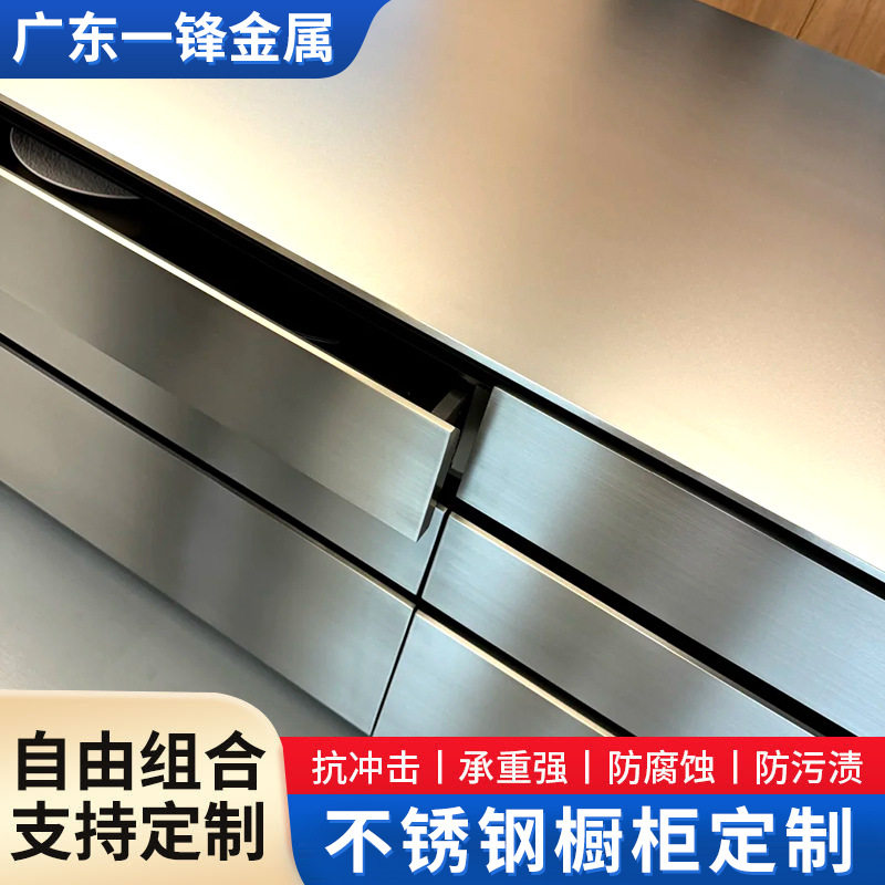 佛山304不锈钢橱柜定制翻新