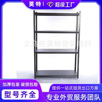 昊特尔白色角钢货架轻型金属仓储货架仓库可置物轻型货架