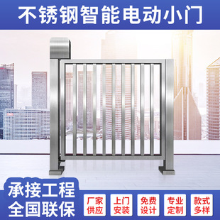 智能电动不锈钢小门小区学校人行通道侧小门栅栏门铝合金推拉小门