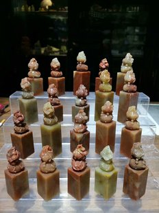 寿山石浙江红花葡萄石2.5*2.5*8CM20方金石篆刻印章纽章方章打包