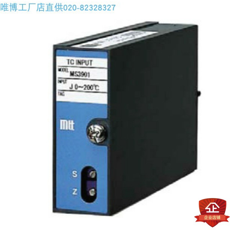 MS3901-K-V1  热电偶温度变换器  原厂  规格单价货期另议