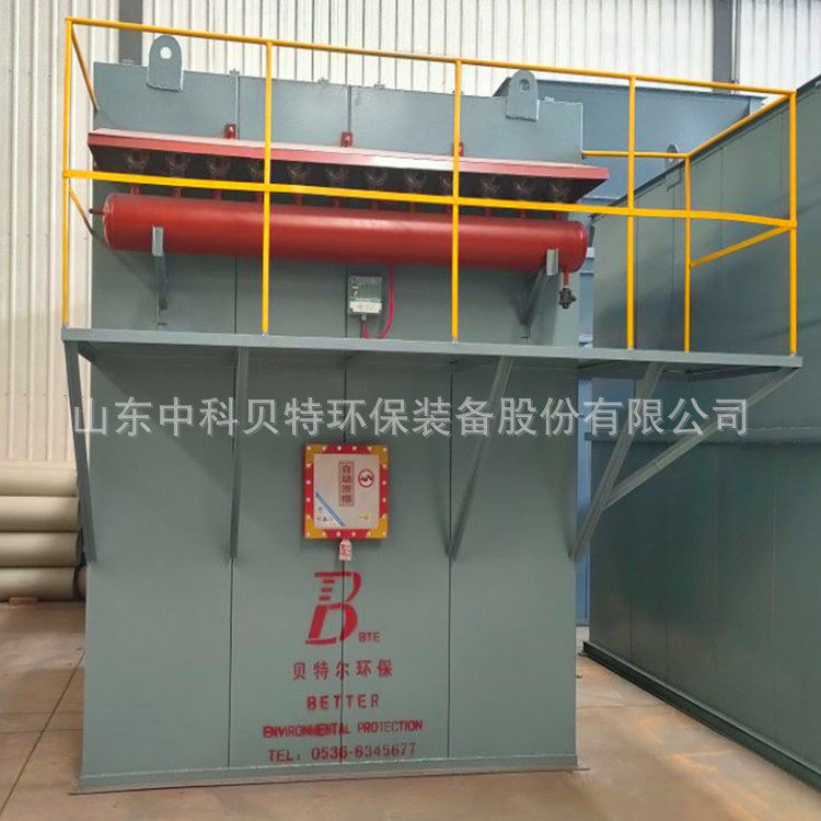 脉冲式布袋除尘器废气粉尘处理设备电厂废气净化处理设备贝特现货