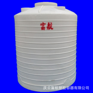 山东高唐4立方聚乙烯塑料罐 4吨纯水储备罐