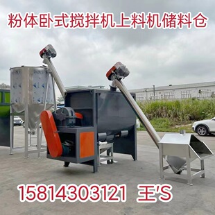 现货 除油粉搅拌机 铁粉搅拌机 颗粒粉体搅拌机设备 卧式搅拌机厂