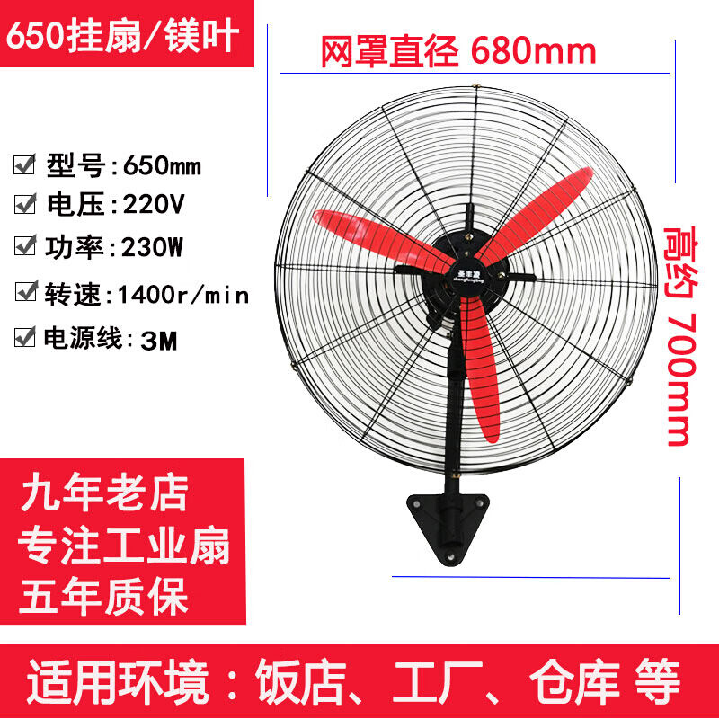 双幼工业电强力落地扇大风量牛角扇大功率摇头工厂商用壁挂式650m 生活电器 电风扇 原图主图