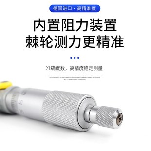 德国进口安度千分尺高精度外径壁厚卡尺螺纹千分尺测厚仪50-300