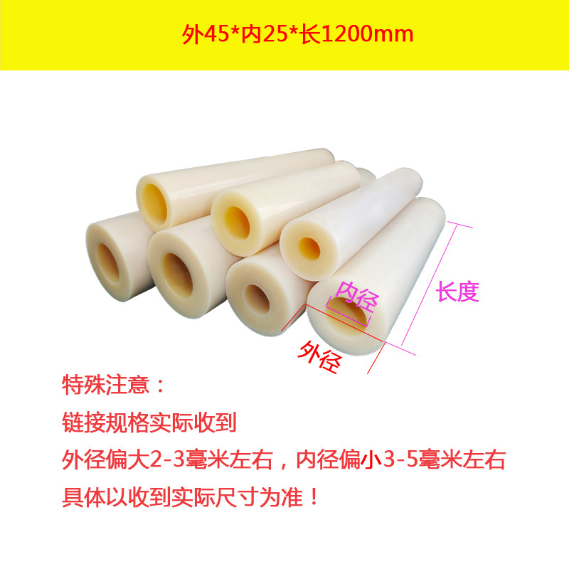 尼龙棒加工PA6套管耐磨轴套滑轮尼龙板垫块平垫POM零切聚四氟乙烯