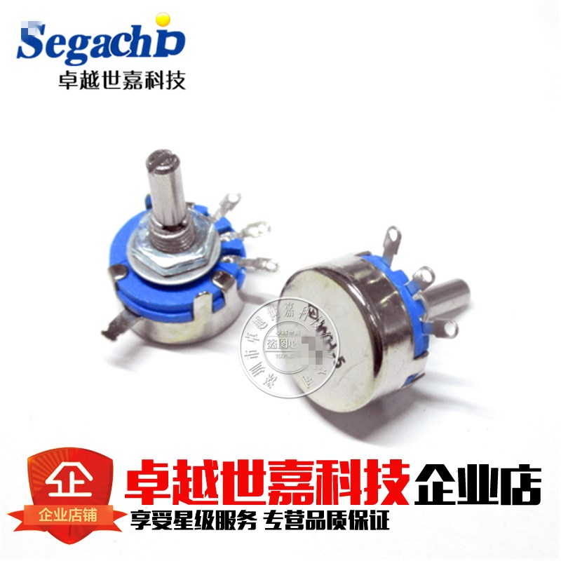 WH5-1A 220K 合成碳膜电位器 单圈 可调电阻调速 3脚 全新正品