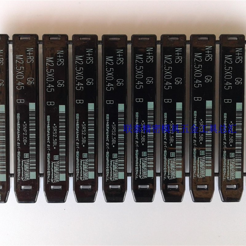 进口YAMAWA丝攻HSSE白色铜铝机用挤压丝锥N+RS M2.5*0.45M1